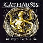 CATHARSIS Крылья album cover