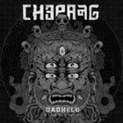 CHEPANG Dadhelo - A Tale Of Wildfire album cover