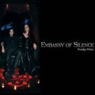 EMBASSY OF SILENCE Wendigo Winter album cover