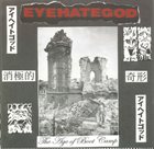 EYEHATEGOD They Lie To Hide The Truth / The Age Of Boot Camp album cover