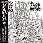 FALSE INSIGHT New Scum City EP album cover