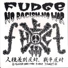 FUDGE No Racism, No War / 突撃戦車 Totsugeki Sensya album cover