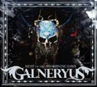 GALNERYUS Best of the Awakening Days album cover