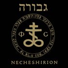 GEVURAH Necheshirion album cover
