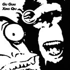 GU GUAI XING QIU Gorilla's Identity album cover