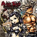 JILL'S PROJECT Alice Tales album cover