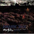 JURASSIC JADE The Howling Bull Years (2000-2004) album cover