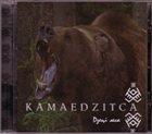 KAMAEDZITCA Dzieci Liesa album cover