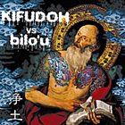 KIFUDOH bilo'u Vs Kifudoh ‎– 浄土 album cover