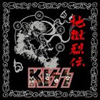 KISS Jigoku-Retsuden album cover