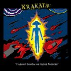 KRAKATAU The Bombs Fall On Moscow City album cover