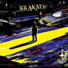 KRAKATAU Место Силы album cover