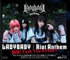 LADYBABY Riot Anthem album cover