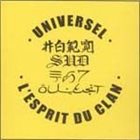 L'ESPRIT DU CLAN Universel album cover