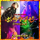 LIPSTICK ぶちかませ-OVER HEAT- album cover