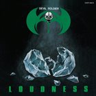 LOUDNESS Devil Soldier (戦慄の奇蹟) album cover