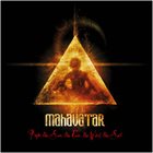 MAHAVATAR From the Sun, the Rain, the Wind and the Soil album cover