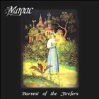 MARAS Harvest Of The Firefern album cover
