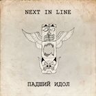 NEXT IN LINE Падший Идол album cover