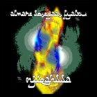 NJIQAHDDA Almare Dosegaas Fyaltu album cover