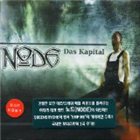 NODE Das Kapital album cover