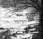 OAK Brisingamen album cover