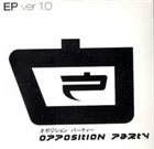 OPPOSITION PARTY EP Ver. 1.0 album cover