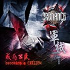 ORDNANCE 成为公民: Becoming A Citizen album cover