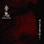OTO-ONI 咲き誇る花の如く album cover