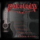 POKOLGÉP Oblatio album cover