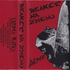 REAKCE NA ZMĚNU Demo album cover