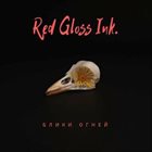 RED GLOSS INK. Блики Oгней album cover