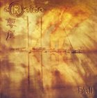 REIDO F:/all album cover