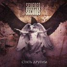 SEVERED SECONDS Сомнения album cover