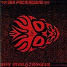SEX MACHINEGUNS Sex Machinegun album cover