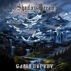 SHADOWDREAM Slava Perunu album cover
