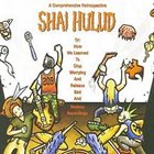 SHAI HULUD A Comprehensive Retrospective Or: How We Learned To Stop Worrying And Release Bad And Useless Recordings album cover