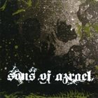 SONS OF AZRAEL The Conjuration Of Vengeance album cover