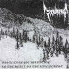 STRIBORG Misanthropic Isolation + In the Heart of the Rainforest album cover