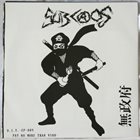 SUBCAOS Disarm Or Die / Subcaos album cover