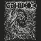 SUNN O))) НЕЖИТЬ: живьём в России album cover