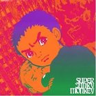 SUPER JUNKY MONKEY Super Junky Alien album cover