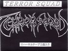 TERROR SQUAD Terror Squad album cover