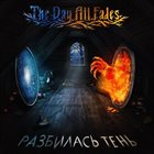 THE DAY ALL FADES Разбилась тень album cover