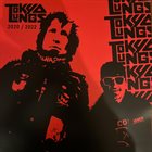 TOKYO LUNGS 2020 / 2022 album cover