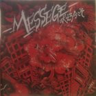 TOTAL NOISE ACCORD Messege 吠えろ、今こそ album cover