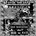 TOXIC WIZARD Total Destruction aka 岡田 vs オメガ album cover