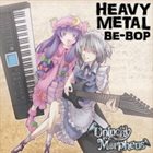 UNLUCKY MORPHEUS Heavy Metal Be-Bop album cover