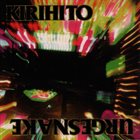 URGESNAKE Kirihito / Urgesnake album cover