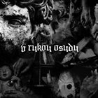 V RUKOU OSUDU Pray For Death / V Rukou Osudu album cover